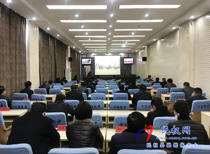我县组织收看商丘市教育系统新型冠状病毒感染的肺炎疫情防控工作专班电视电话会议 我县组织收看商丘市教育系统新型冠状病毒感染的肺炎疫情防控工作专班电视电话会议