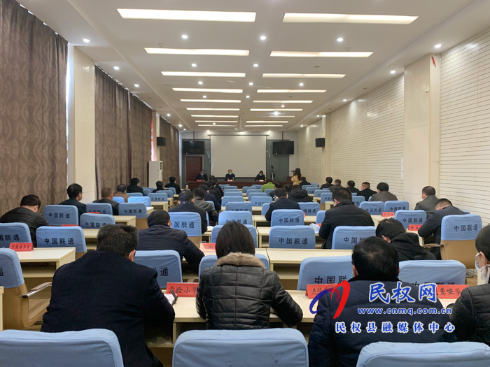 我县组织收看商丘市教育系统新型冠状病毒感染的肺炎疫情防控工作专班电视电话会议 我县组织收看商丘市教育系统新型冠状病毒感染的肺炎疫情防控工作专班电视电话会议