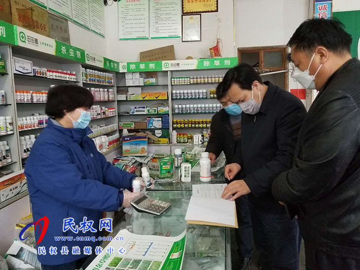 县委常委、政法委书记、副县长孟祥亮深入市场查看疫情期间农资经营及储备情况 县委常委、政法委书记、副县长孟祥亮深入市场查看疫情期间农资经营及储备情况