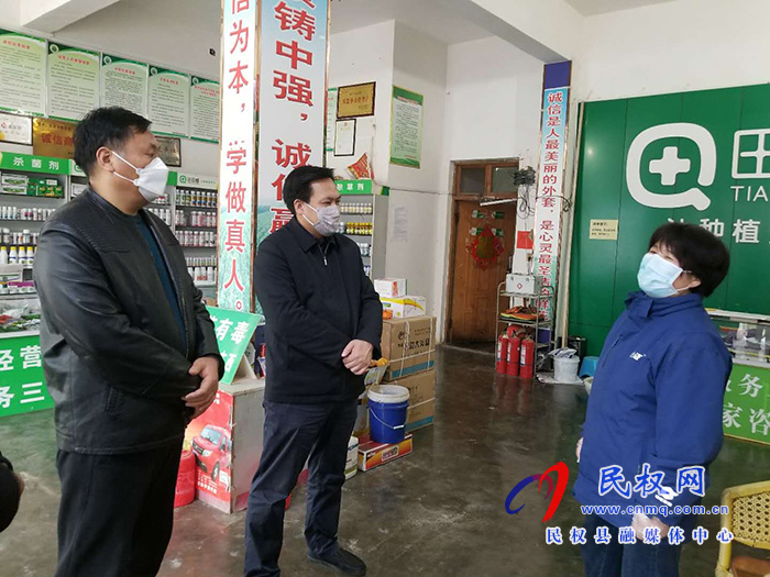 县委常委、政法委书记、副县长孟祥亮深入市场查看疫情期间农资经营及储备情况 县委常委、政法委书记、副县长孟祥亮深入市场查看疫情期间农资经营及储备情况