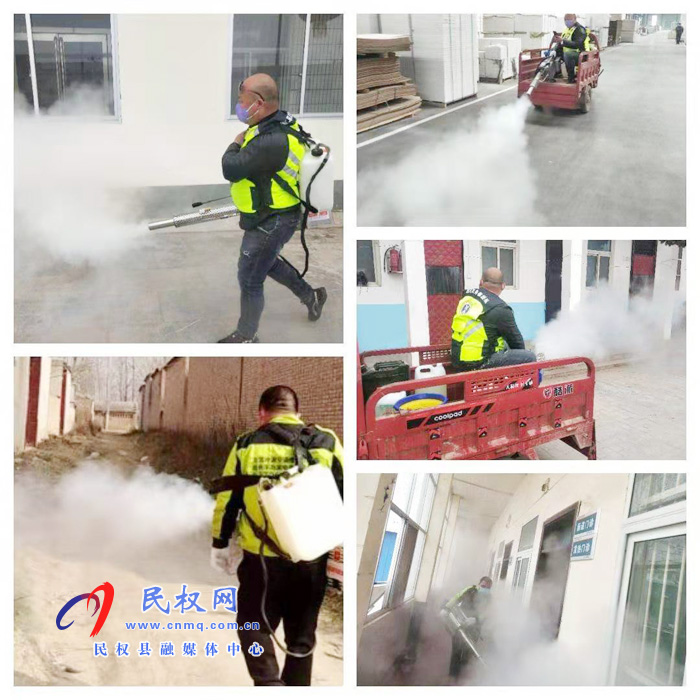 双塔镇:无偿消毒助力抗击疫情 双塔镇:无偿消毒助力抗击疫情