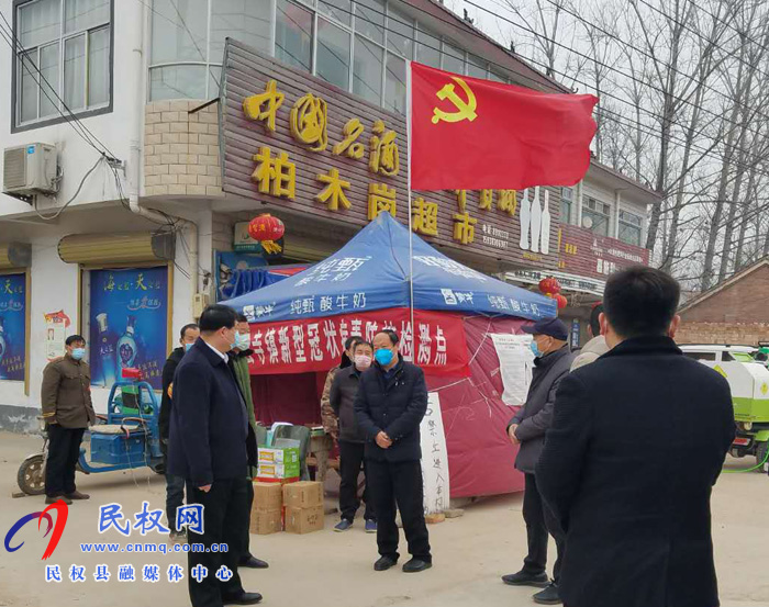 县总工会瞿志君到白云寺镇慰问村级疫情检测卡点 县总工会瞿志君到白云寺镇慰问村级疫情检测卡点
