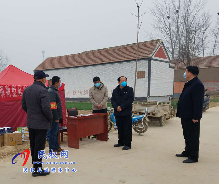 县总工会瞿志君到白云寺镇慰问村级疫情检测卡点 县总工会瞿志君到白云寺镇慰问村级疫情检测卡点