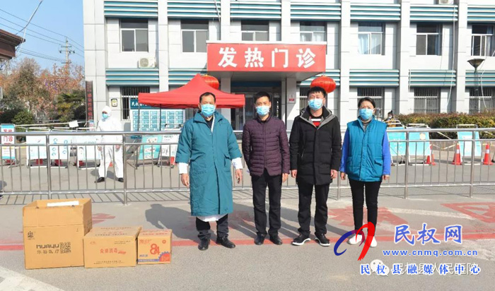 捐物献爱心 携手共抗“疫 ” 捐物献爱心 携手共抗“疫 ”