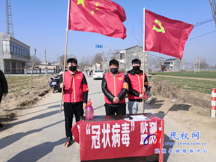 野岗镇:一家三口战疫情 防控火线父子兵 野岗镇:一家三口战疫情 防控火线父子兵