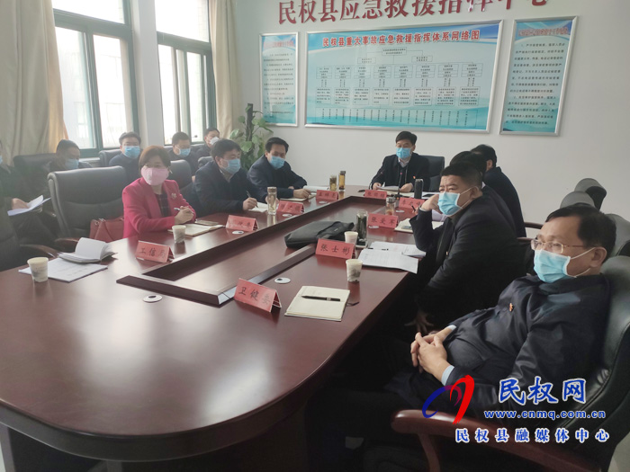 我县组织收听收看全市新冠肺炎疫情防控和复工复产等重点工作推进电视电话会议 我县组织收听收看全市新冠肺炎疫情防控和复工复产等重点工作推进电视电话会议