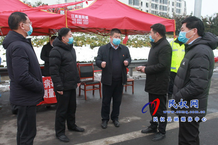 县委常委、副县长房季看望慰问疫情防控重要卡点一线工作人员 县委常委、副县长房季看望慰问疫情防控重要卡点一线工作人员