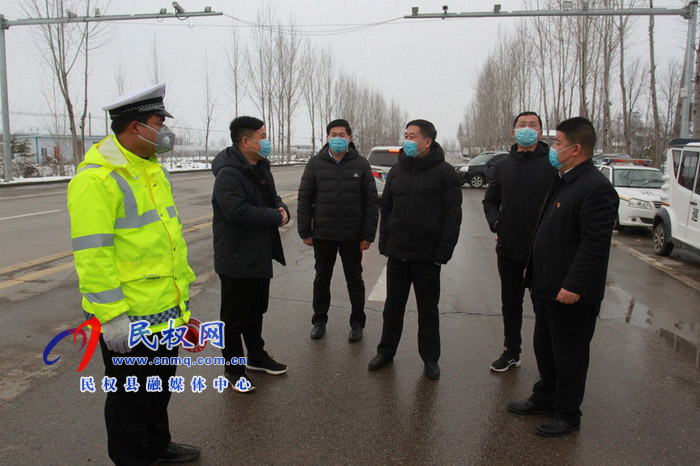 县委常委、副县长房季看望慰问疫情防控重要卡点一线工作人员 县委常委、副县长房季看望慰问疫情防控重要卡点一线工作人员