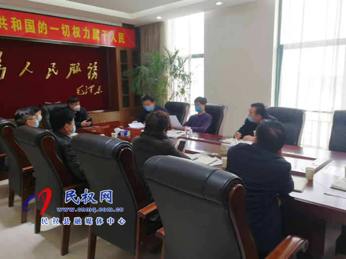 民权高新区召开企业复工复产及招工部署工作会 民权高新区召开企业复工复产及招工部署工作会