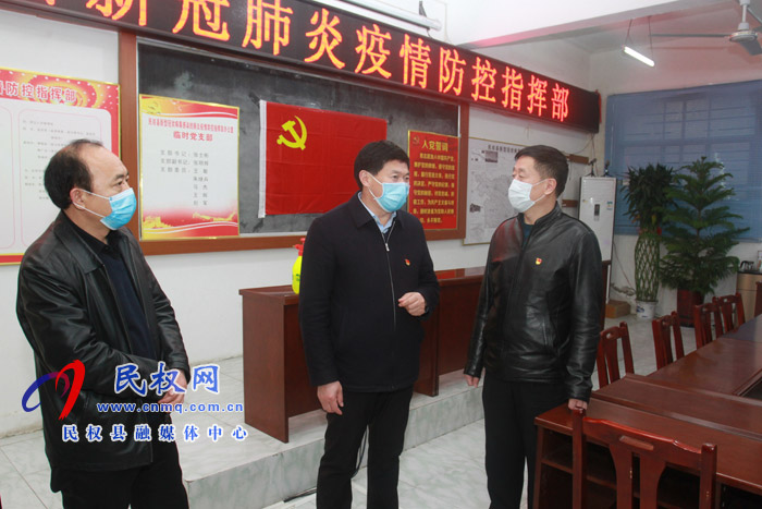 县委常委、副县长房季看望慰问县新冠肺炎疫情防控指挥部一线工作人员 县委常委、副县长房季看望慰问县新冠肺炎疫情防控指挥部一线工作人员
