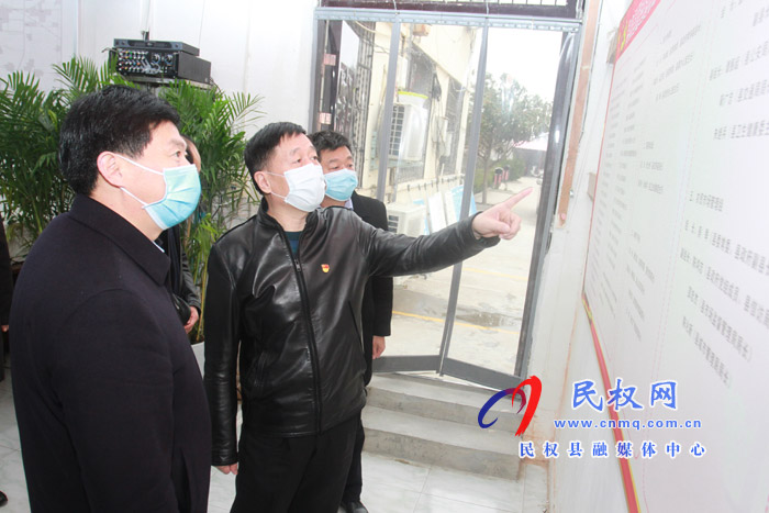 县委常委、副县长房季看望慰问县新冠肺炎疫情防控指挥部一线工作人员 县委常委、副县长房季看望慰问县新冠肺炎疫情防控指挥部一线工作人员