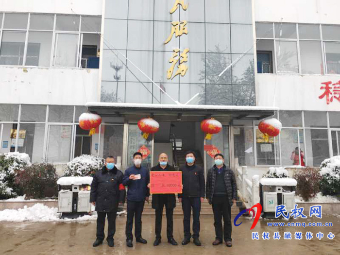老颜集乡:抗疫献大爱 踏雪捐助来 老颜集乡:抗疫献大爱 踏雪捐助来