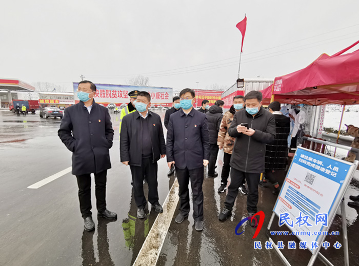 县委副书记、县长张团结调研我县新冠肺炎疫情防控和企业复工复产工作情况 县委副书记、县长张团结调研我县新冠肺炎疫情防控和企业复工复产工作情况