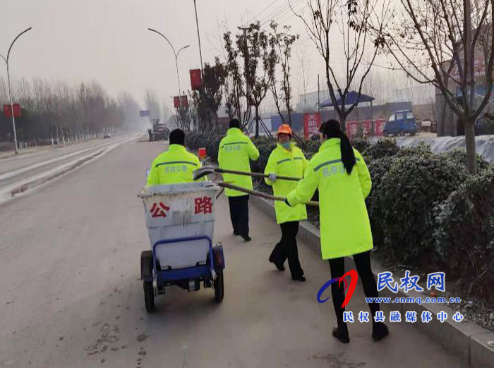 公路干部不畏风寒 携手努力共抗疫情 公路干部不畏风寒 携手努力共抗疫情