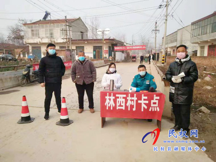 公路干部不畏风寒 携手努力共抗疫情 公路干部不畏风寒 携手努力共抗疫情