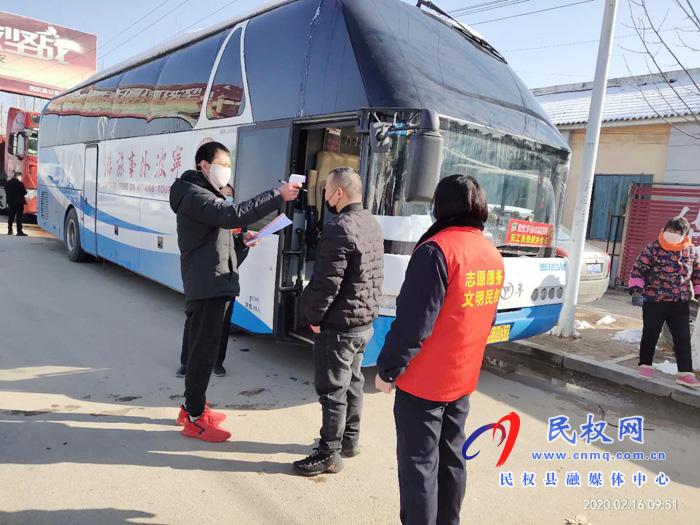 程庄镇:全力服务复工复产 程庄镇:全力服务复工复产