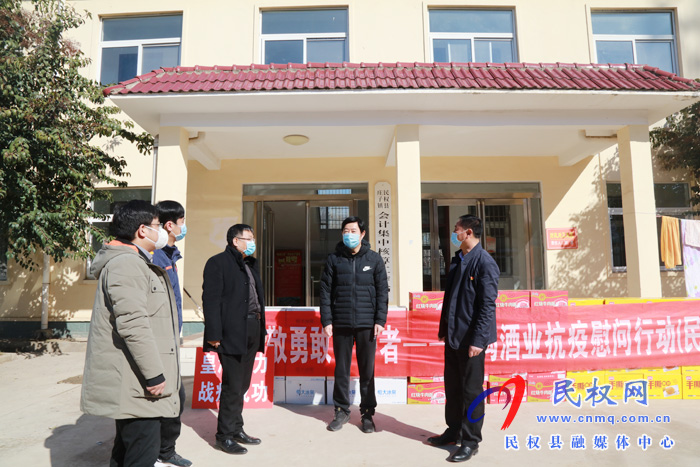 民权爱心企业捐款助力打赢疫情防控阻击战 民权爱心企业捐款助力打赢疫情防控阻击战