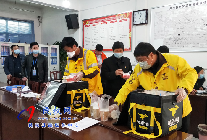 河南民权:民营企业为抗疫一线党员干部送温暖 河南民权:民营企业为抗疫一线党员干部送温暖