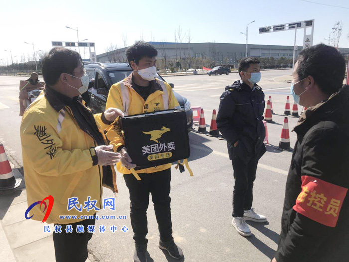 河南民权:民营企业为抗疫一线党员干部送温暖 河南民权:民营企业为抗疫一线党员干部送温暖