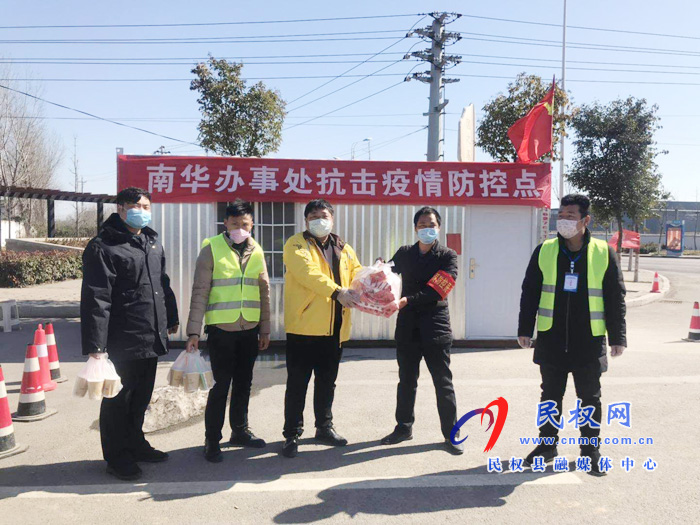 河南民权:民营企业为抗疫一线党员干部送温暖 河南民权:民营企业为抗疫一线党员干部送温暖