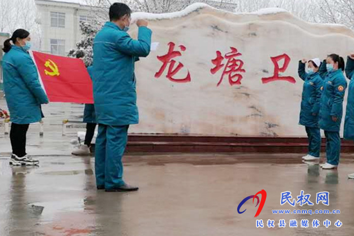 龙塘镇卫生院:全力以赴投入疫情防控阻击战 龙塘镇卫生院:全力以赴投入疫情防控阻击战