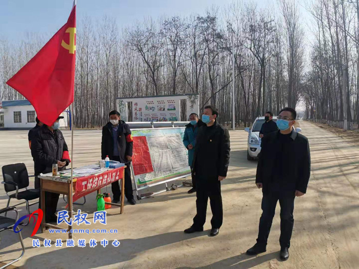 王桥镇:明察暗访,推动疫情防控工作落实落细 王桥镇:明察暗访,推动疫情防控工作落实落细