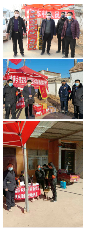 县林业发展服务中心积极做好帮扶村疫情防控工作 县林业发展服务中心积极做好帮扶村疫情防控工作