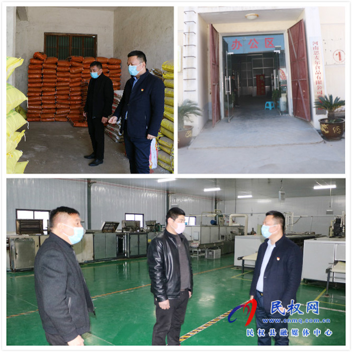伯党:乡长张翼实地督导 助推春耕、企业复工“疫”线起跑 伯党:乡长张翼实地督导 助推春耕、企业复工“疫”线起跑