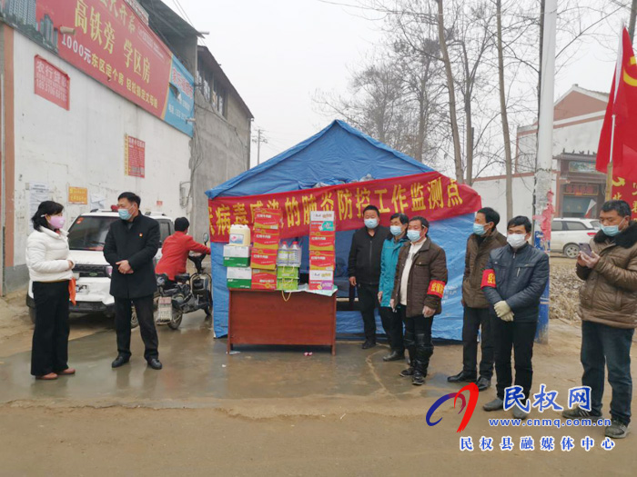 县发改委深入责任村防疫卡点一线 慰问工作人员 县发改委深入责任村防疫卡点一线 慰问工作人员