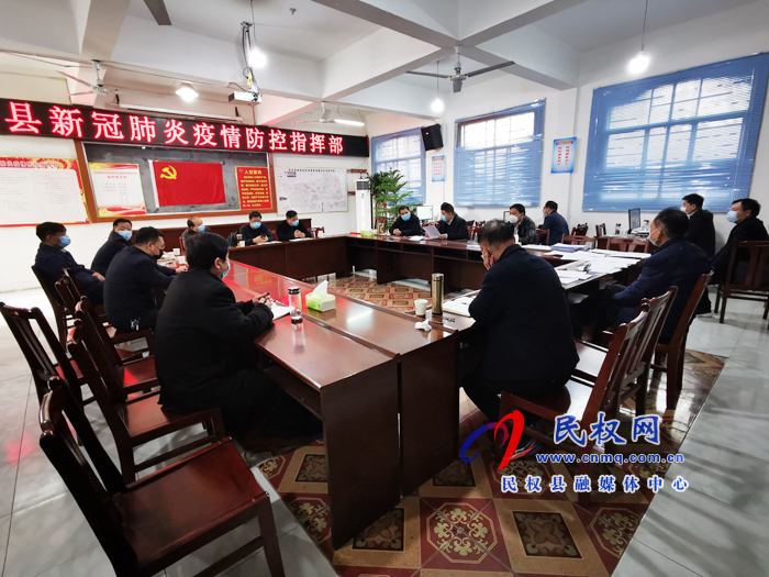 我县召开复工复产工作推进会 我县召开复工复产工作推进会