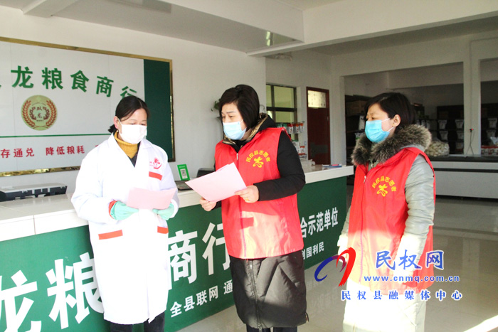 花园乡财政所为企业开展疫情防控宣传 花园乡财政所为企业开展疫情防控宣传