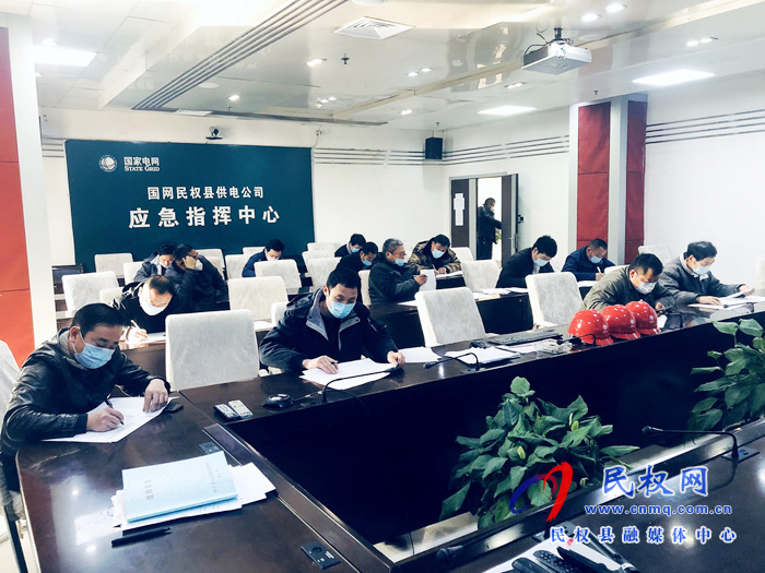民权县供电公司:安规调考 筑牢安全防线 民权县供电公司:安规调考 筑牢安全防线