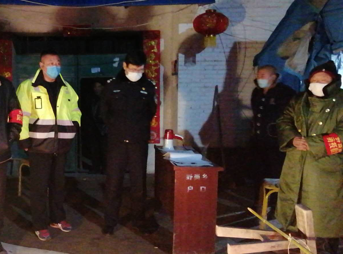 野岗镇疫情防控高铁路上的“子弹头” 野岗镇疫情防控高铁路上的“子弹头”