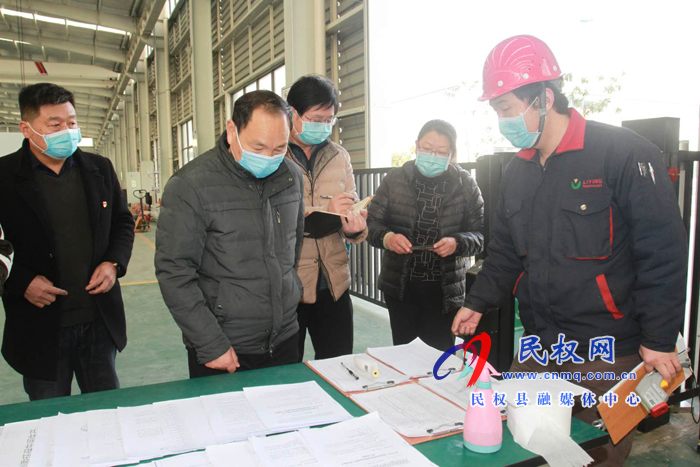 市疫情防控督导组到我县检查指导复工复产和疫情防控工作 市疫情防控督导组到我县检查指导复工复产和疫情防控工作