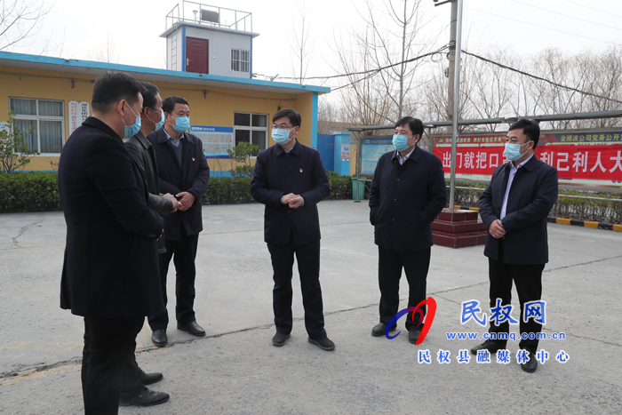 县委副书记、县长张团结调研春耕工作和企业、扶贫车间复产复工工作 县委副书记、县长张团结调研春耕工作和企业、扶贫车间复产复工工作