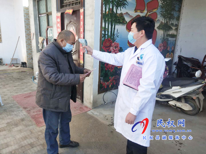 张玉彬:阻断疫情的“第一书记” 张玉彬:阻断疫情的“第一书记”