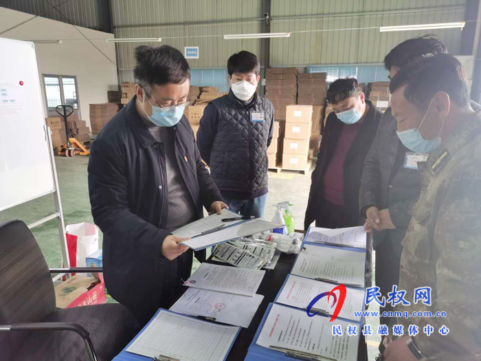 王庄寨镇:多措并举助力企业有序复工复产 王庄寨镇:多措并举助力企业有序复工复产