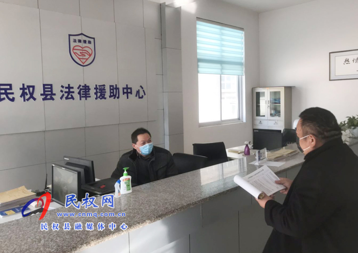 县法律援助中心:防疫、服务两不误 法律援助不打烊 县法律援助中心:防疫、服务两不误 法律援助不打烊