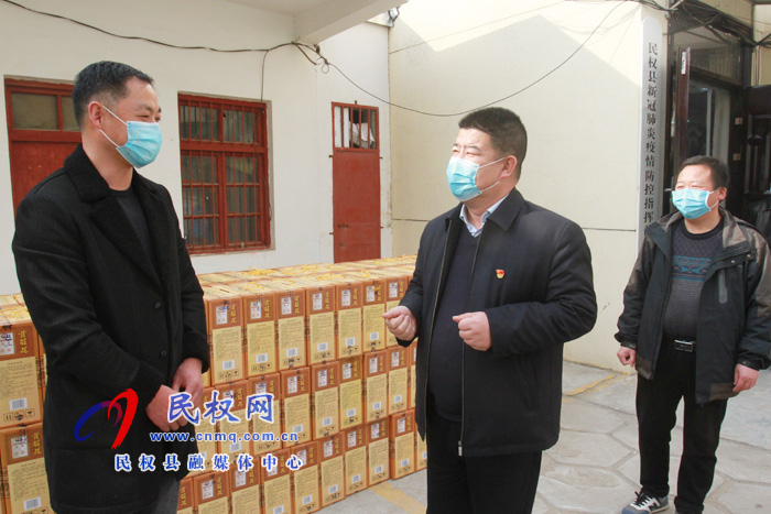 爱心企业慰问疫情防控一线的工作人员 爱心企业慰问疫情防控一线的工作人员