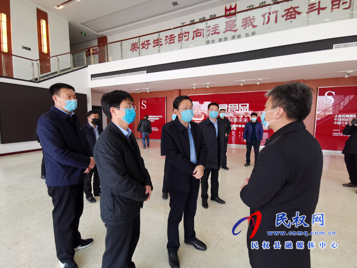 市人大常委会副主任、县委书记姬脉常调研企业复工复产工作 市人大常委会副主任、县委书记姬脉常调研企业复工复产工作