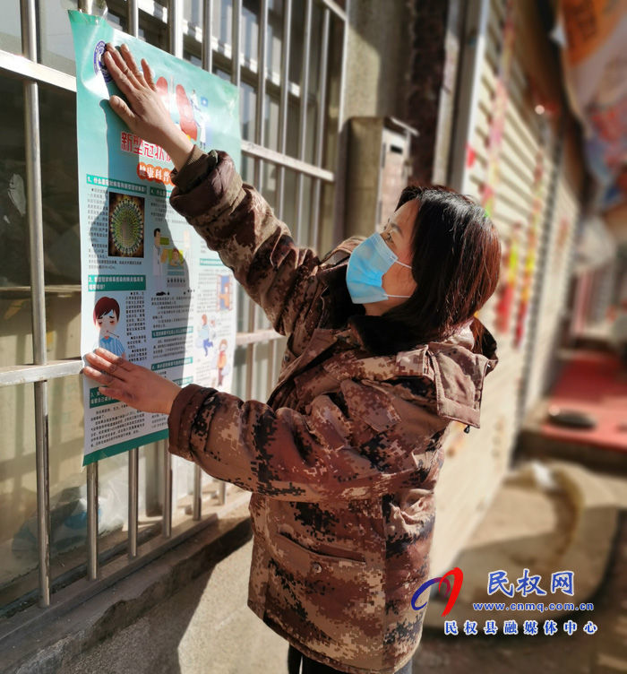 龙塘镇党代表:为抗“疫”献份微薄之力 龙塘镇党代表:为抗“疫”献份微薄之力