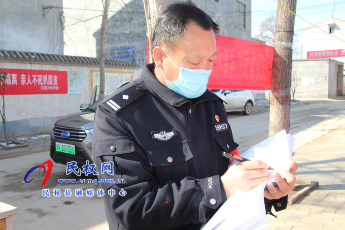 张洪轩:一名驻村第一书记的战“疫”日记 张洪轩:一名驻村第一书记的战“疫”日记