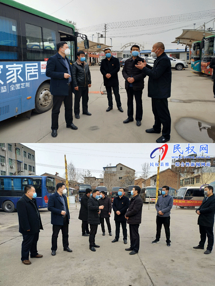 民权县交通运输局深入检查道路运输服务行业复工复产工作 民权县交通运输局深入检查道路运输服务行业复工复产工作