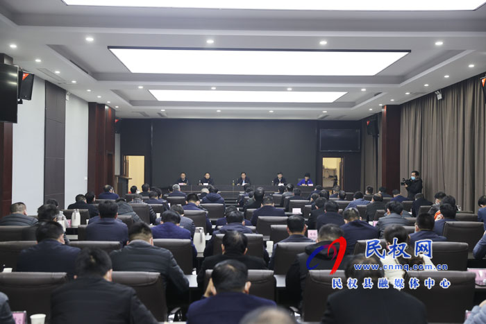 全县统筹疫情防控和经济社会发展工作会议召开 全县统筹疫情防控和经济社会发展工作会议召开