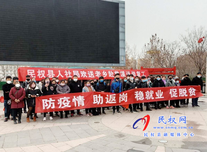 人社局:200名在浙务工人员顺利返浙复工 人社局:200名在浙务工人员顺利返浙复工
