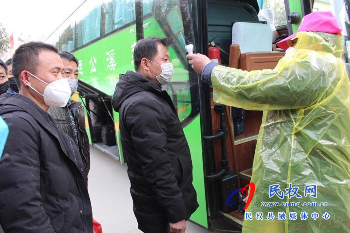 人社局:200名在浙务工人员顺利返浙复工 人社局:200名在浙务工人员顺利返浙复工