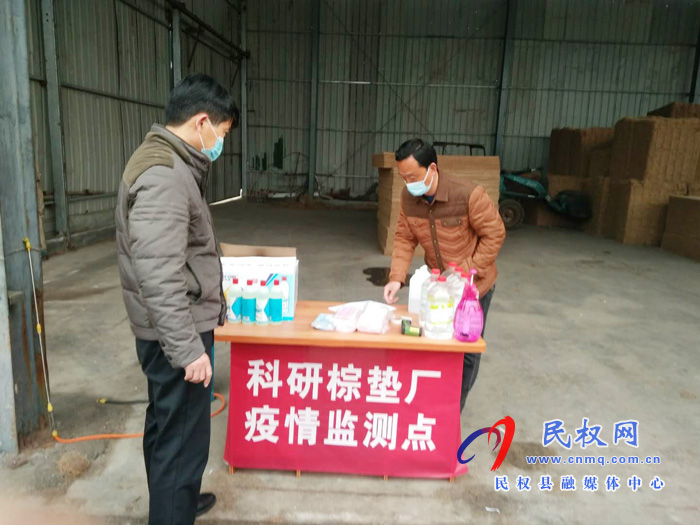 王桥镇打出组合拳 为企业复工复产按下“快进键” 王桥镇打出组合拳 为企业复工复产按下“快进键”