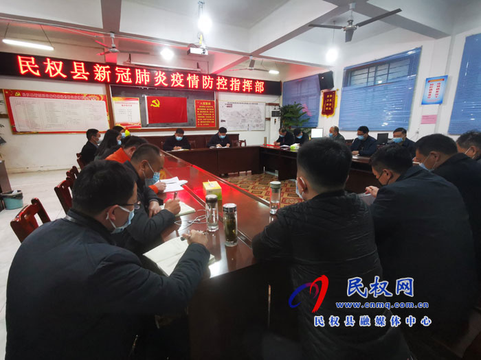 我县召开新冠肺炎疫情防控指挥部办公室工作会议 我县召开新冠肺炎疫情防控指挥部办公室工作会议