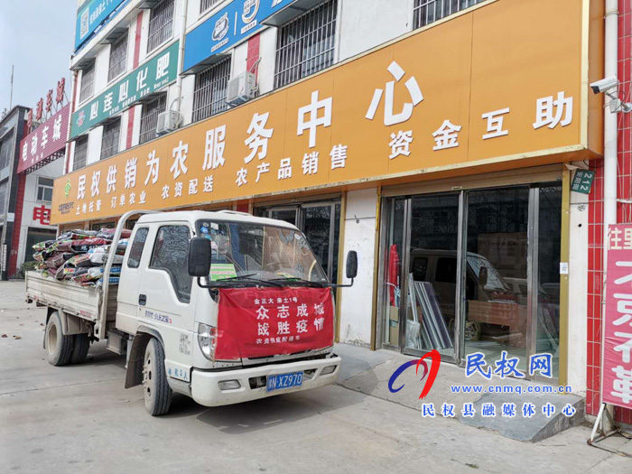 县供销社采取得力措施积极防控疫情保障春耕市场供应 县供销社采取得力措施积极防控疫情保障春耕市场供应