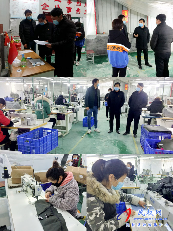 胡集乡高度重视扶贫车间企业复工复产及新冠肺炎疫情防控工作 胡集乡高度重视扶贫车间企业复工复产及新冠肺炎疫情防控工作